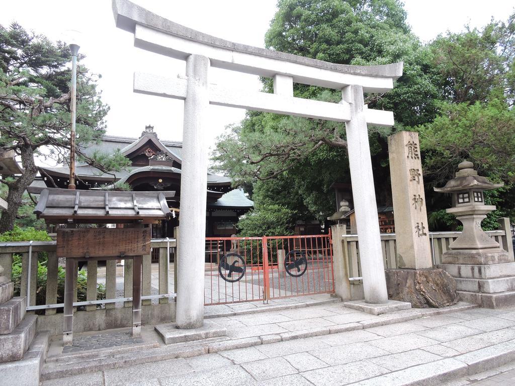 Kyoto Guest House Ninja Exterior photo